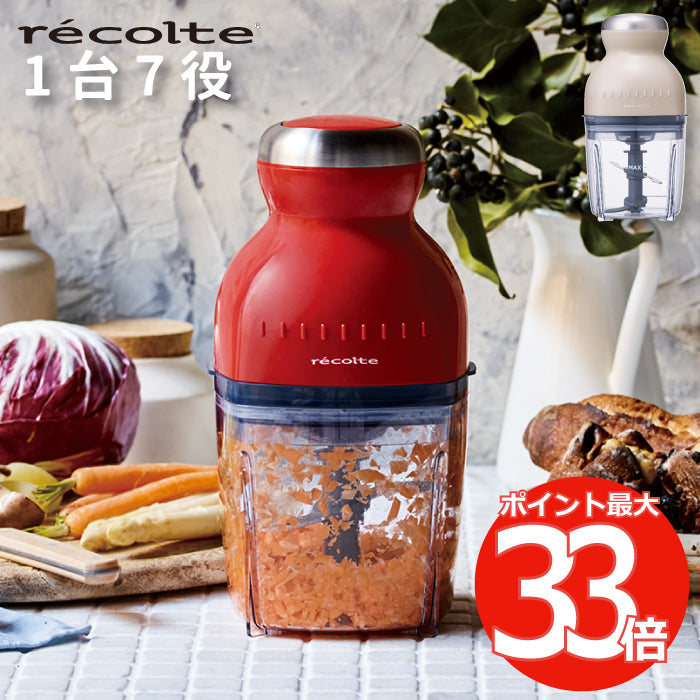 recolte カプセルカッター ボンヌ RCP-3(W)
