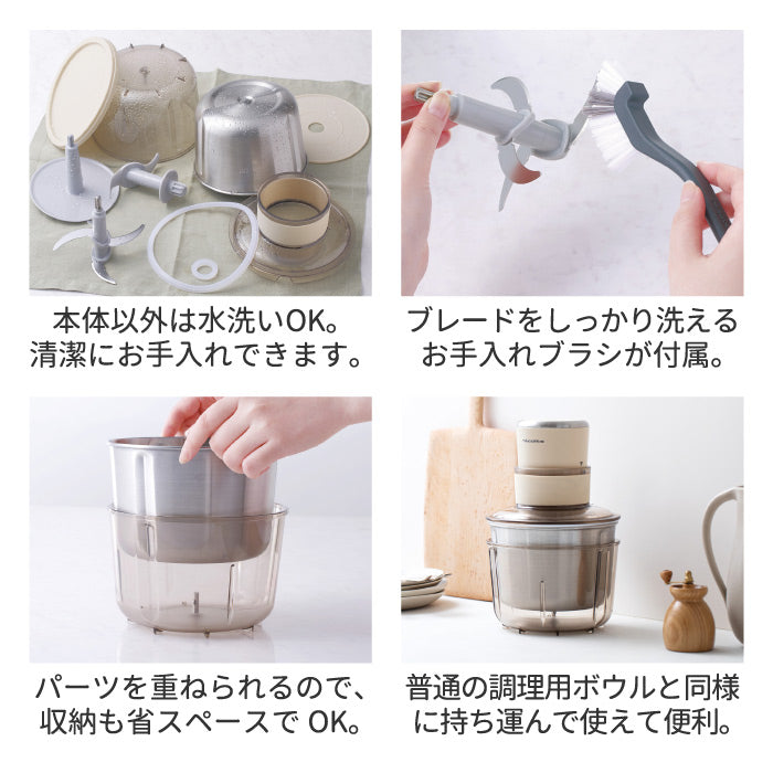 フードプロセッサー レコルト コンボ レシピ付き recolte 大容量 1L 1000ml 時短 ミキサー チョッパー 泡立て器 ホイップ  下ごしらえ 氷 粉砕 こねる パン作り パン生地 キッチン 家電 調理器具 コンパクト 収納 おしゃれ 一人暮らし 新生活